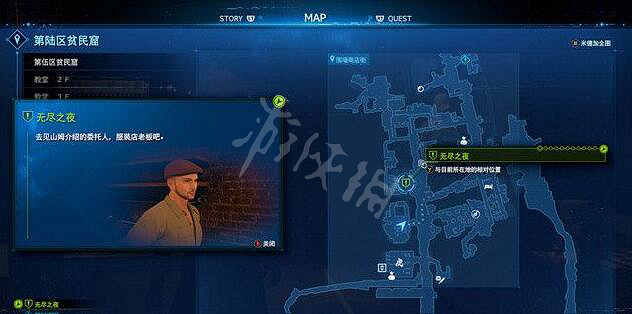 《最終幻想(太空戰士)7重製版》無盡之夜病人位置在哪?無盡之夜任務玩法流程 《最終幻想(太空戰士)7重製版》無盡之夜病人位置在哪?無盡之夜任務玩法流程