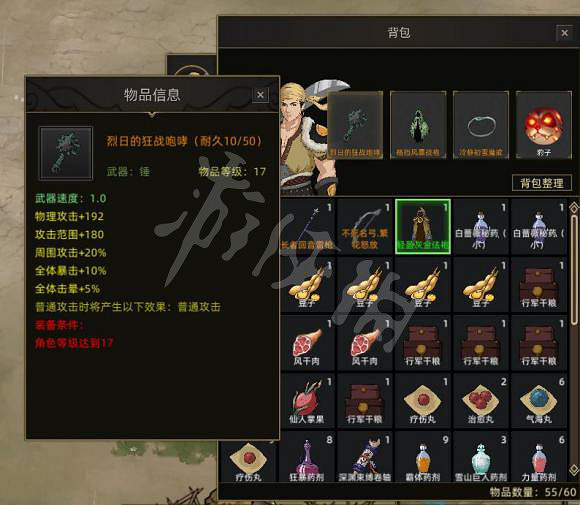 《部落與彎刀》鬣狗怎麽玩?鬣狗玩法攻略圖文詳解 《部落與彎刀》鬣狗怎麽玩?鬣狗玩法攻略圖文詳解