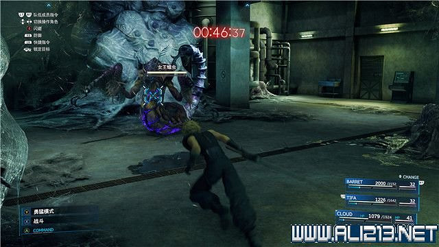 《最終幻想(太空戰士)7重製版》章節劇情通關流程圖文詳解 全支線全收集匯總 《最終幻想(太空戰士)7重製版》章節劇情通關流程圖文詳解 全支線全收集匯總