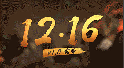 《部落與彎刀》正式版什麽時候更新?正式版更新時間分享 《部落與彎刀》正式版什麽時候更新?正式版更新時間分享