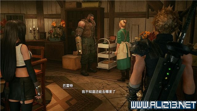 《最終幻想(太空戰士)7重製版》章節劇情通關流程圖文詳解 全支線全收集匯總 《最終幻想(太空戰士)7重製版》章節劇情通關流程圖文詳解 全支線全收集匯總