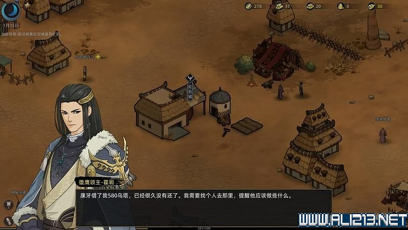 《部落與彎刀》圖文攻略 新手教學+流程試玩圖文詳解 《部落與彎刀》圖文攻略 新手教學+流程試玩圖文詳解