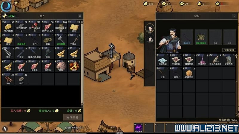 《部落與彎刀》圖文攻略 新手教學+流程試玩圖文詳解 《部落與彎刀》圖文攻略 新手教學+流程試玩圖文詳解