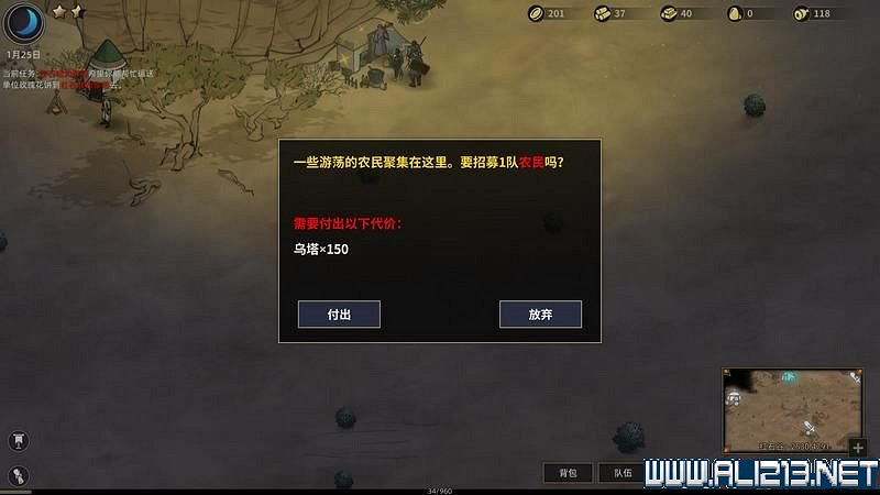 《部落與彎刀》圖文攻略 新手教學+流程試玩圖文詳解 《部落與彎刀》圖文攻略 新手教學+流程試玩圖文詳解