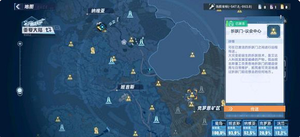 《幻塔》升空的煙火任務怎麽做?升空的煙火任務攻略分享 《幻塔》升空的煙火任務怎麽做?升空的煙火任務攻略分享