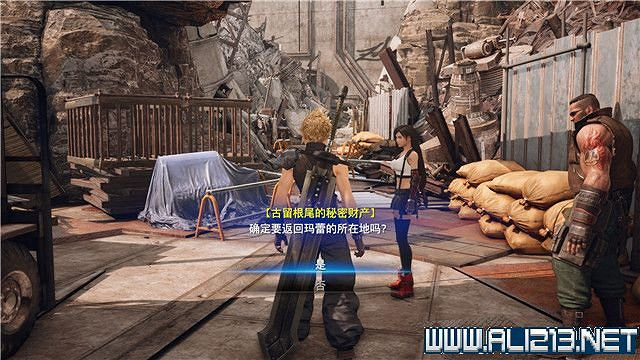 《最終幻想(太空戰士)7重製版》章節劇情通關流程圖文詳解 全支線全收集匯總 《最終幻想(太空戰士)7重製版》章節劇情通關流程圖文詳解 全支線全收集匯總
