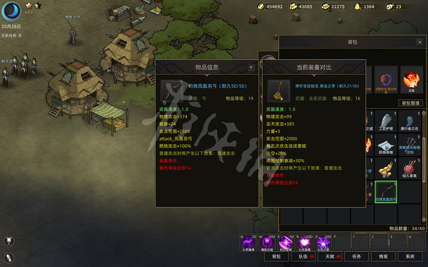 《部落與彎刀》秘寶獎勵圖鑒匯總 秘寶任務獎勵有哪些？