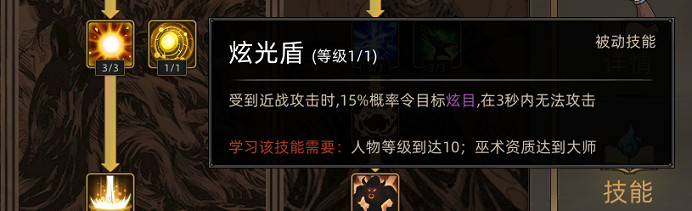 《部落與彎刀》新法術技能有哪些?新法術技能效果圖覽 《部落與彎刀》新法術技能有哪些?新法術技能效果圖覽