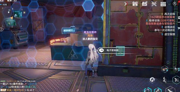 《幻塔》入海碼頭密碼是多少?入海碼頭密碼分享 《幻塔》入海碼頭密碼是多少?入海碼頭密碼分享