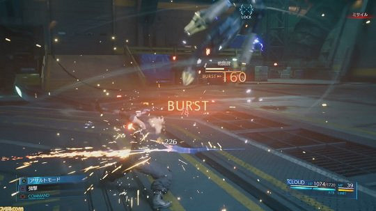 《最終幻想(太空戰士)7重製版》新手進階技巧介紹 新手戰鬥小技巧說明