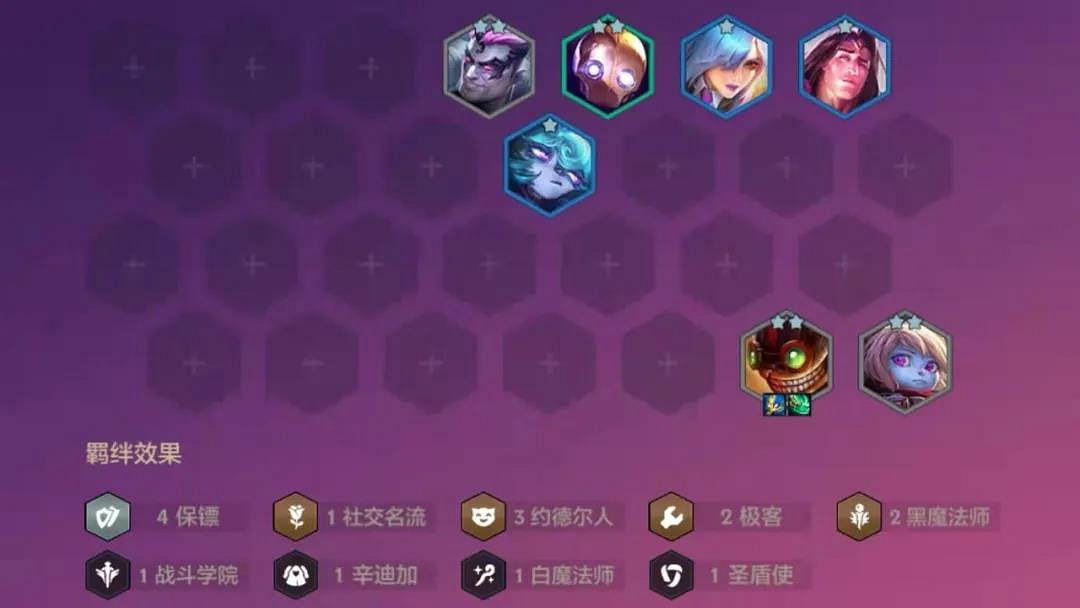 《金鏟鏟之戰》白保發條陣容怎麽配 白保發條陣容搭配推薦 《金鏟鏟之戰》白保發條陣容怎麽配 白保發條陣容搭配推薦