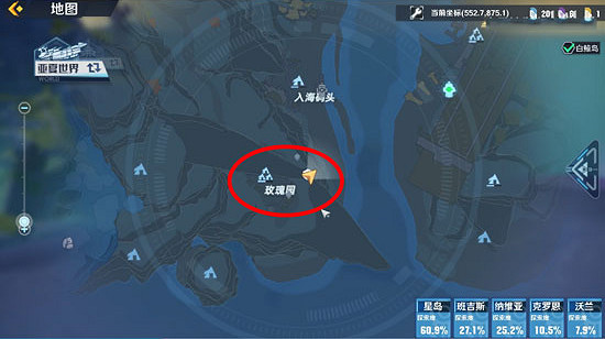 《幻塔》寶瓶座怎麽連接?寶瓶座連結方法分享 《幻塔》寶瓶座怎麽連接?寶瓶座連結方法分享