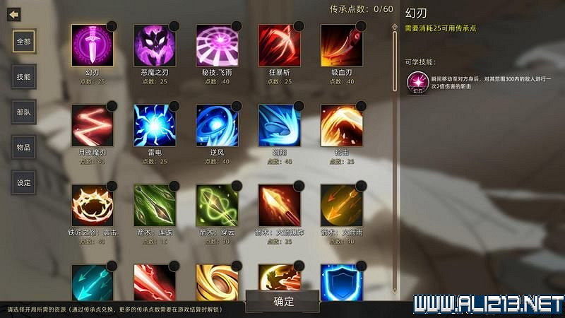 《部落與彎刀》圖文攻略 新手教學+流程試玩圖文詳解 《部落與彎刀》圖文攻略 新手教學+流程試玩圖文詳解