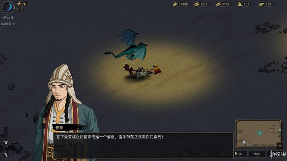 《部落與彎刀》圖文攻略:全職業玩法+全天賦技能加點+戰鬥技巧+全主線流程+全支線任務+傳承點數獲取+部隊進階+建造系統 《部落與彎刀》圖文攻略:全職業玩法+全天賦技能加點+戰鬥技巧+全主線流程+全支線任務+傳承點數獲取+部隊進階+建造系統