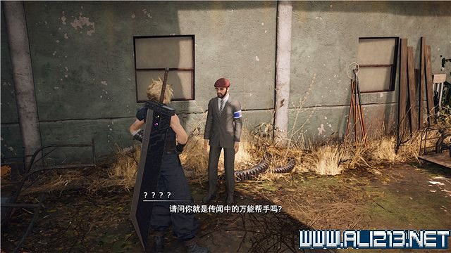 《最終幻想(太空戰士)7重製版》章節劇情通關流程圖文詳解 全支線全收集匯總 《最終幻想(太空戰士)7重製版》章節劇情通關流程圖文詳解 全支線全收集匯總