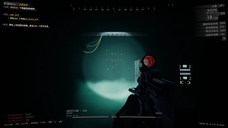 《GTFO》有幾種燈光？燈光照明效果介紹