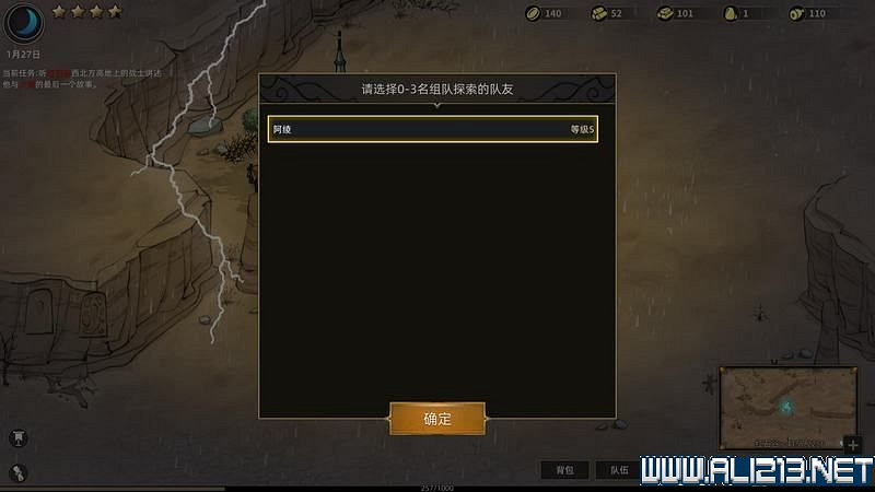 《部落與彎刀》圖文攻略 新手教學+流程試玩圖文詳解 《部落與彎刀》圖文攻略 新手教學+流程試玩圖文詳解