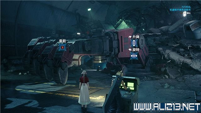 《最終幻想(太空戰士)7重製版》章節劇情通關流程圖文詳解 全支線全收集匯總 《最終幻想(太空戰士)7重製版》章節劇情通關流程圖文詳解 全支線全收集匯總