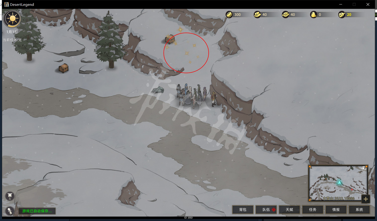 《部落與彎刀》冰龍在哪收?冰龍招募點及技能介紹 《部落與彎刀》冰龍在哪收?冰龍招募點及技能介紹