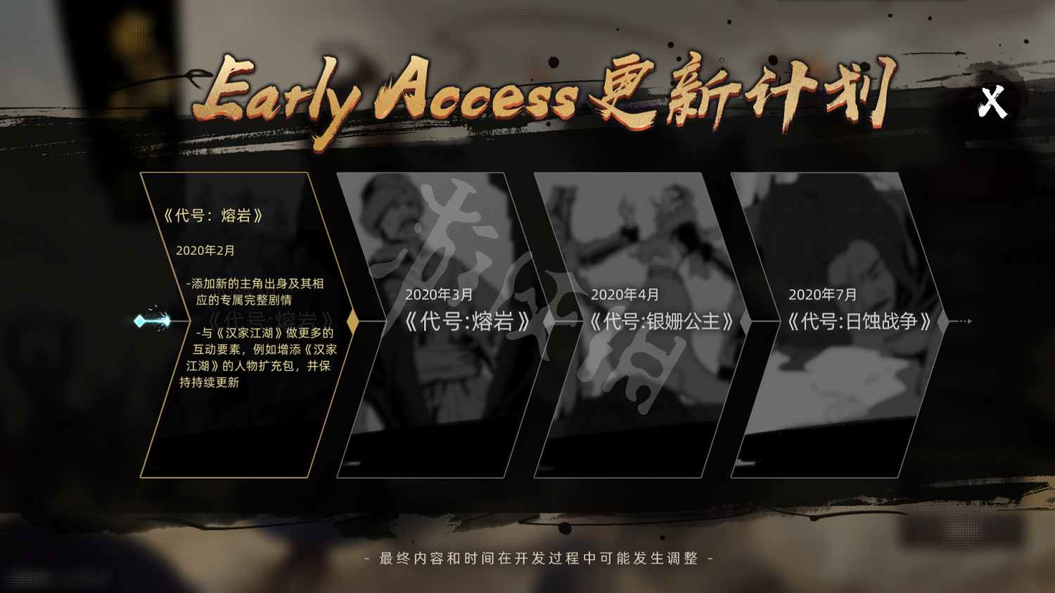 《部落與彎刀》二月更新什麽 二月更新內容介紹 《部落與彎刀》二月更新什麽 二月更新內容介紹