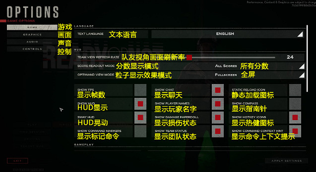 《嚴陣以待》介面設定有中文嗎?介面設定中文分享 《嚴陣以待》介面設定有中文嗎?介面設定中文分享