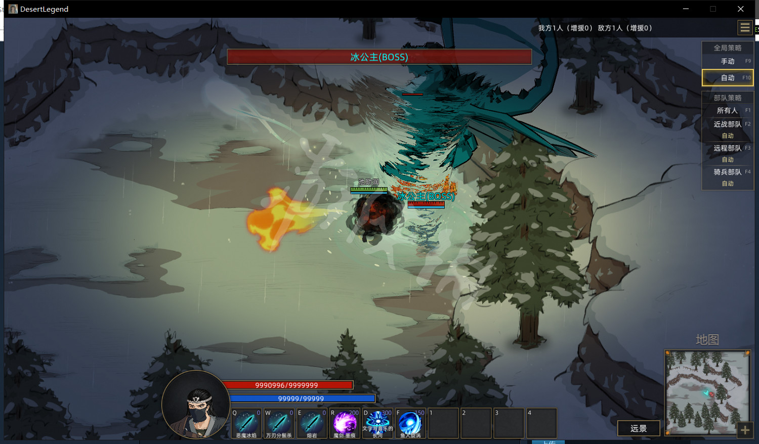 《部落與彎刀》冰龍在哪收?冰龍招募點及技能介紹 《部落與彎刀》冰龍在哪收?冰龍招募點及技能介紹