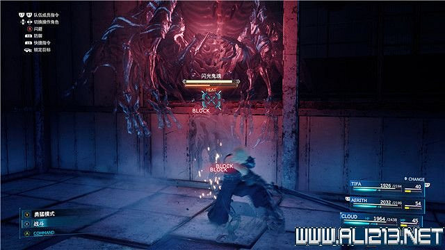 《最終幻想(太空戰士)7重製版》章節劇情通關流程圖文詳解 全支線全收集匯總 《最終幻想(太空戰士)7重製版》章節劇情通關流程圖文詳解 全支線全收集匯總
