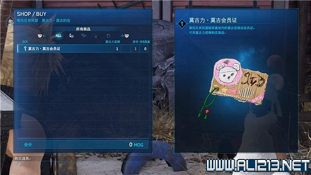 《最終幻想(太空戰士)7重製版》章節劇情通關流程圖文詳解 全支線全收集匯總 《最終幻想(太空戰士)7重製版》章節劇情通關流程圖文詳解 全支線全收集匯總