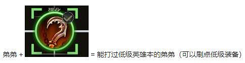 《部落與彎刀》鬣狗怎麽玩?鬣狗玩法攻略圖文詳解 《部落與彎刀》鬣狗怎麽玩?鬣狗玩法攻略圖文詳解