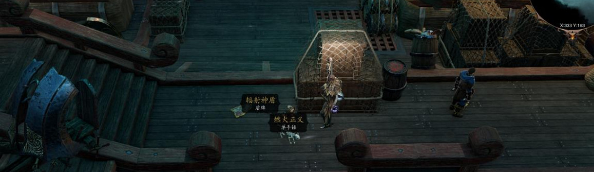 《神諭：原罪2》船上怎麽殺達莉絲？達莉絲擊殺方法分享