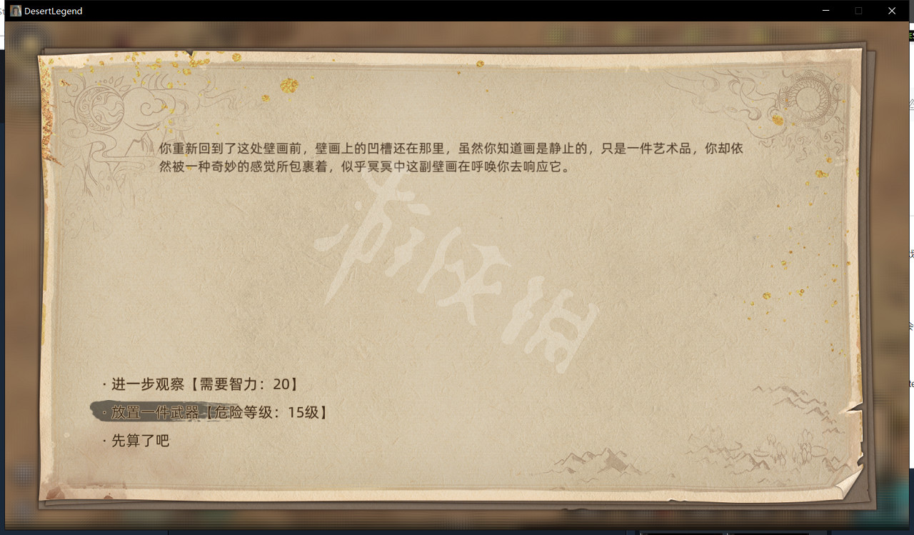 《部落與彎刀》太陽戰士獎勵獲得方法 太陽戰士掉落什麽武器? 《部落與彎刀》太陽戰士獎勵獲得方法 太陽戰士掉落什麽武器?