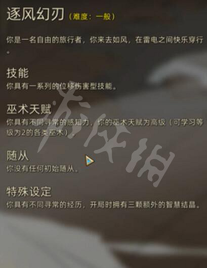 《部落與彎刀》職業技能天賦介紹 各職業天賦是什麽? 《部落與彎刀》職業技能天賦介紹 各職業天賦是什麽?