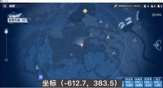 《幻塔》納維亞風景點在哪裡?納維亞風景點位置分享 《幻塔》納維亞風景點在哪裡?納維亞風景點位置分享