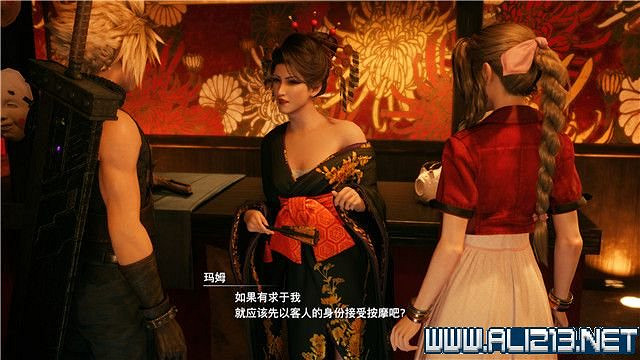 《最終幻想(太空戰士)7重製版》章節劇情通關流程圖文詳解 全支線全收集匯總 《最終幻想(太空戰士)7重製版》章節劇情通關流程圖文詳解 全支線全收集匯總