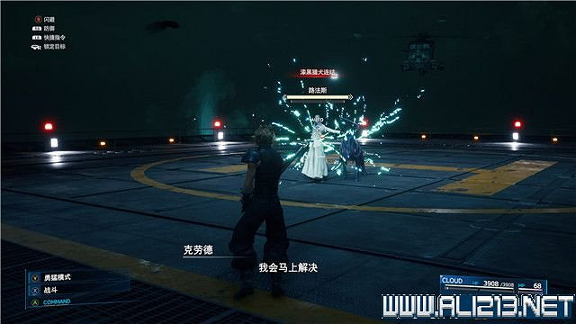 《最終幻想(太空戰士)7重製版》章節劇情通關流程圖文詳解 全支線全收集匯總 《最終幻想(太空戰士)7重製版》章節劇情通關流程圖文詳解 全支線全收集匯總