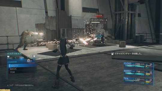 《最終幻想(太空戰士)7重製版》新手進階技巧介紹 新手戰鬥小技巧說明