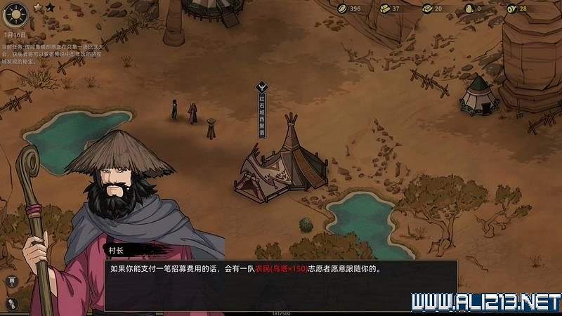 《部落與彎刀》圖文攻略 新手教學+流程試玩圖文詳解 《部落與彎刀》圖文攻略 新手教學+流程試玩圖文詳解