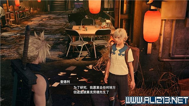 《最終幻想(太空戰士)7重製版》章節劇情通關流程圖文詳解 全支線全收集匯總 《最終幻想(太空戰士)7重製版》章節劇情通關流程圖文詳解 全支線全收集匯總