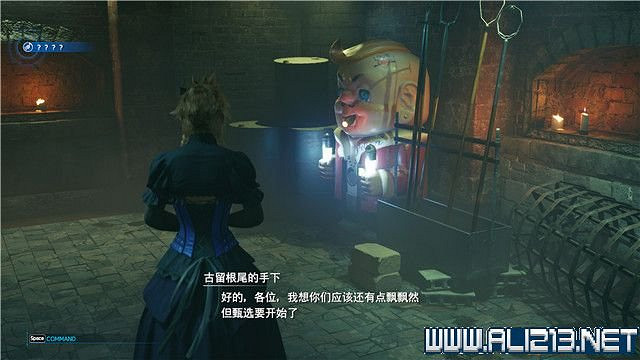 《最終幻想(太空戰士)7重製版》章節劇情通關流程圖文詳解 全支線全收集匯總 《最終幻想(太空戰士)7重製版》章節劇情通關流程圖文詳解 全支線全收集匯總