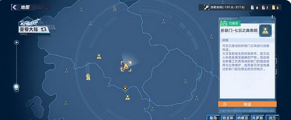 《幻塔》原能獸右臂怎麽獲得?原能獸右臂獲取方法分享 《幻塔》原能獸右臂怎麽獲得?原能獸右臂獲取方法分享