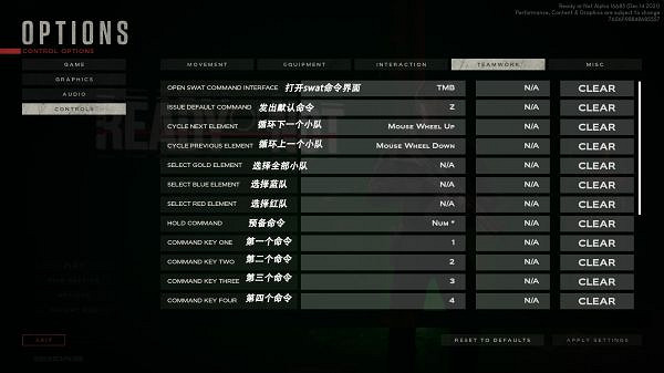 《嚴陣以待》遊戲介面如何翻譯?遊戲介面中文翻譯分享 《嚴陣以待》遊戲介面如何翻譯?遊戲介面中文翻譯分享