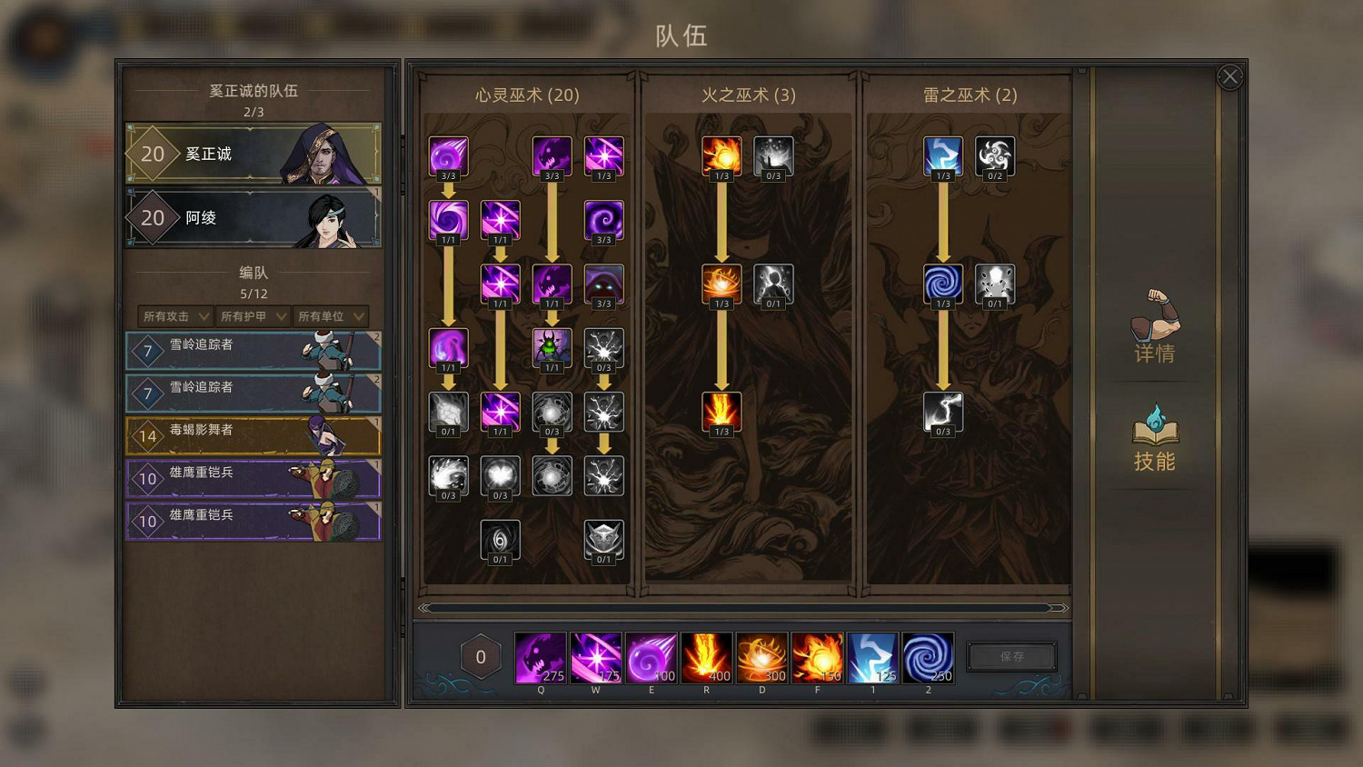 《部落與彎刀》1.0版內容有哪些?1.0正式版內容匯總 《部落與彎刀》1.0版內容有哪些?1.0正式版內容匯總