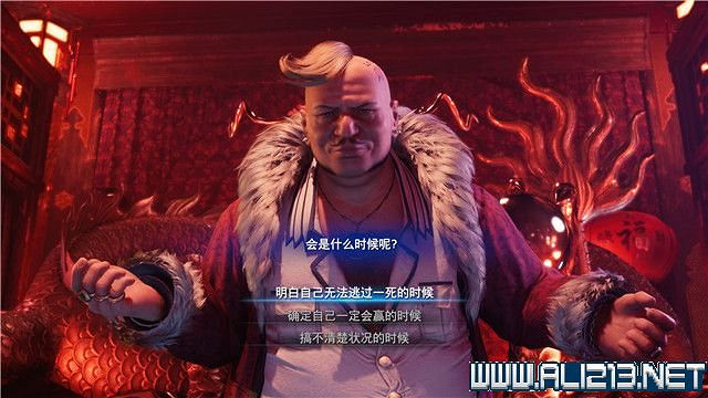《最終幻想(太空戰士)7重製版》章節劇情通關流程圖文詳解 全支線全收集匯總 《最終幻想(太空戰士)7重製版》章節劇情通關流程圖文詳解 全支線全收集匯總