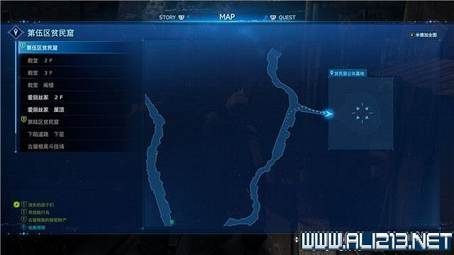 《最終幻想(太空戰士)7重製版》章節劇情通關流程圖文詳解 全支線全收集匯總 《最終幻想(太空戰士)7重製版》章節劇情通關流程圖文詳解 全支線全收集匯總