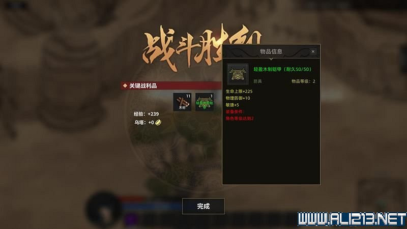 《部落與彎刀》圖文攻略 新手教學+流程試玩圖文詳解 《部落與彎刀》圖文攻略 新手教學+流程試玩圖文詳解