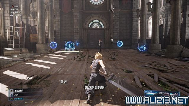《最終幻想(太空戰士)7重製版》章節劇情通關流程圖文詳解 全支線全收集匯總 《最終幻想(太空戰士)7重製版》章節劇情通關流程圖文詳解 全支線全收集匯總