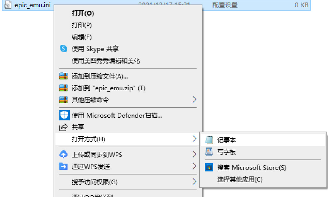 《最終幻想(太空戰士)7重製版》中文怎麽設定？中文設定方法分享