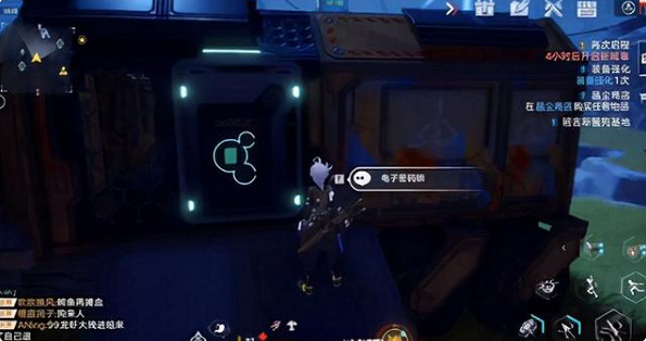 《幻塔》電子密碼鎖密碼是什麽?電子密碼鎖密碼分享 《幻塔》電子密碼鎖密碼是什麽?電子密碼鎖密碼分享