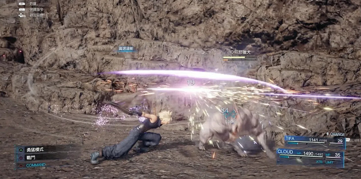 《最終幻想(太空戰士)7重製版》遊蕩的軍犬任務訊息一覽 遊蕩的軍犬怎麽做