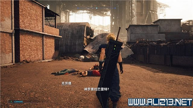 《最終幻想(太空戰士)7重製版》章節劇情通關流程圖文詳解 全支線全收集匯總 《最終幻想(太空戰士)7重製版》章節劇情通關流程圖文詳解 全支線全收集匯總